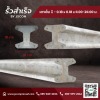 เสาเข็มคอนกรีต  - โรงงาน Precast ปทุมธานี