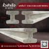 เสาเข็มคอนกรีต  - โรงงาน Precast ปทุมธานี