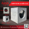 ท่อระบายน้ำและบ่อพักน้ำ - โรงงาน Precast ปทุมธานี